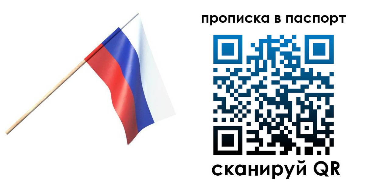миграционный учет в Красноуфимске