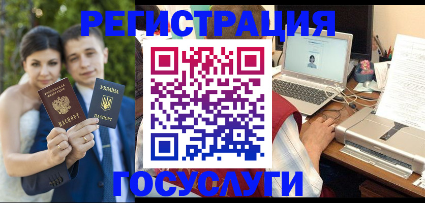 временная регистрация недорого в Красноуфимске